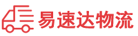 衡阳到曾都区物流公司